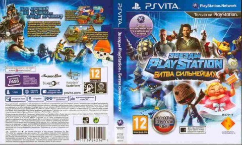 Игра Звёзды PlayStation Битва сильнейших, Sony PSVita, 181-25, Баград.рф